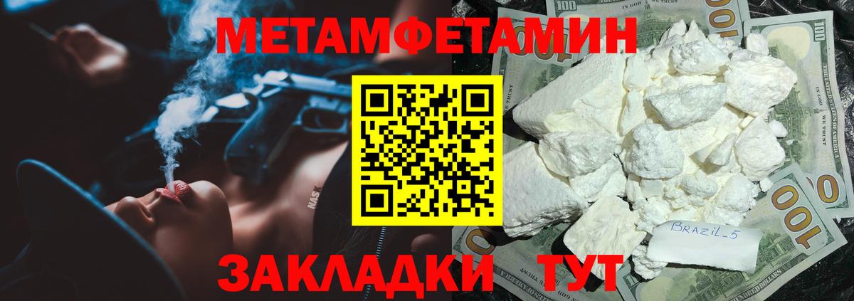 АМФ  АМФ 97%  Вход с VPN  Курчалой 