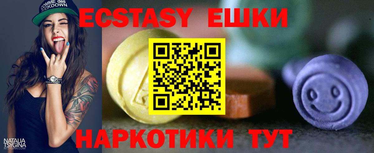 Курчалой  хочу   Экстази Дубай  ЭКСТАЗИ  Вход с VPN  Экстази 280 MDMA 