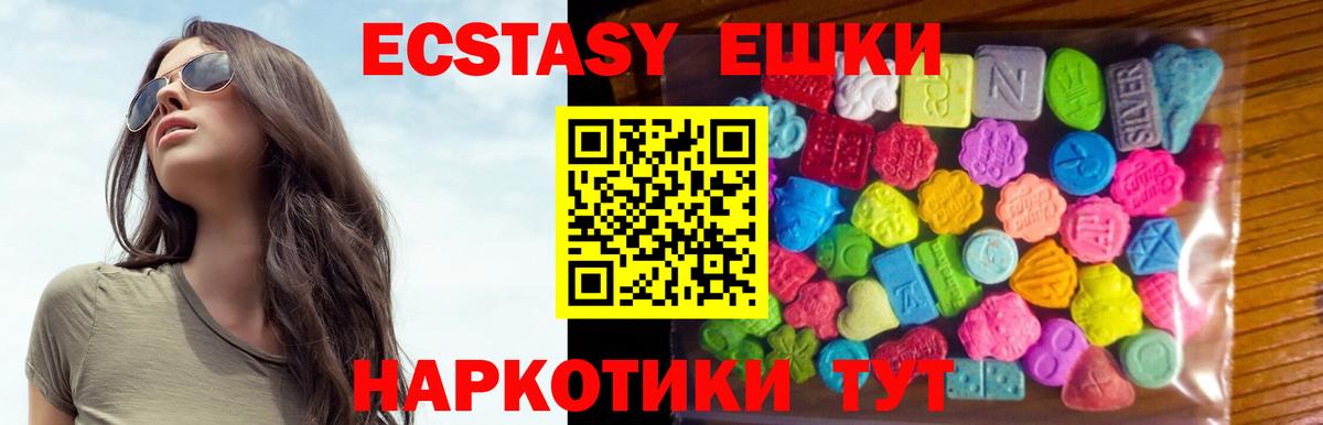 ЭКСТАЗИ mix Курчалой