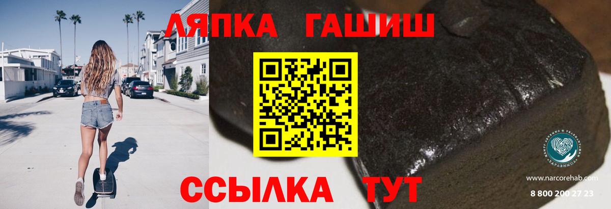 Гашиш  ГАШ убойный  Вход с VPN  ГАШ индика сатива  Курчалой 