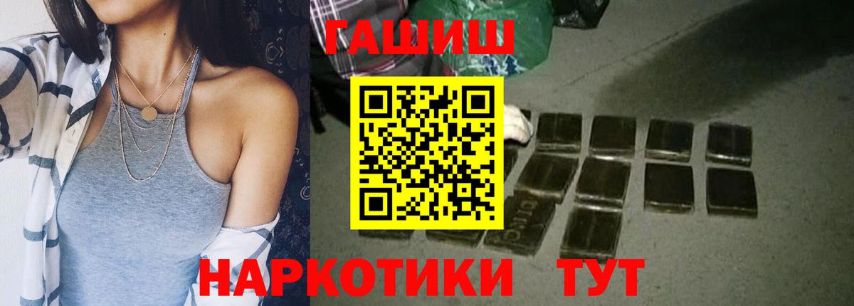 Гашиш  Вход с VPN  NBOMe  Alpha PVP СК кристаллы  Курчалой  Бошки Шишки  МЕФ кристаллы 