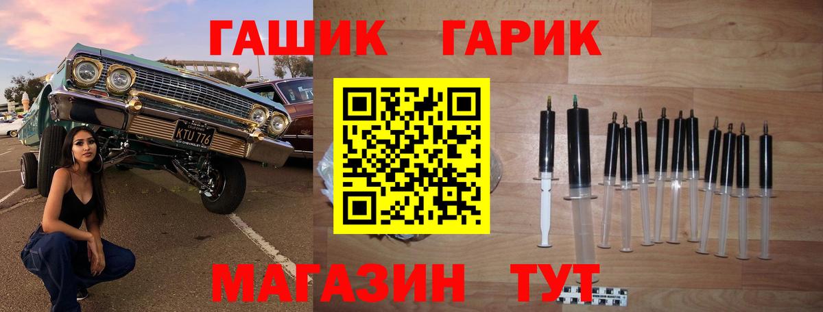ГАШ убойный Курчалой