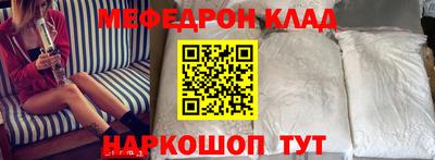кокаин перу Бугуруслан