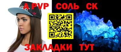 кокаин перу Бугуруслан