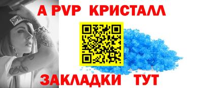 кокаин перу Бугуруслан