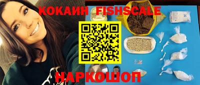 молекула духа Бузулук