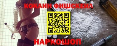 молекула духа Бузулук