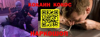 молекула духа Бузулук