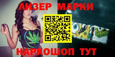 молекула духа Бузулук