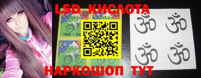 молекула духа Бузулук