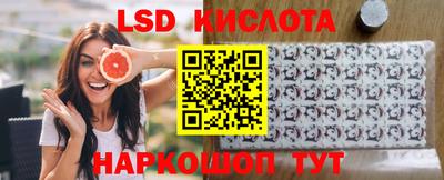 молекула духа Бузулук