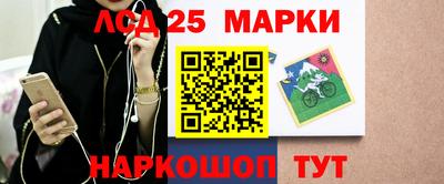 кокаин перу Бугуруслан