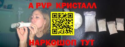 кокаин перу Бугуруслан