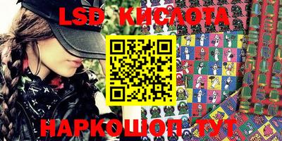 молекула духа Бузулук