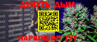 каннабис Будённовск