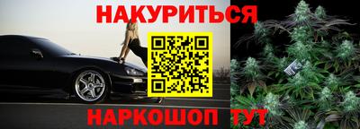 каннабис Будённовск