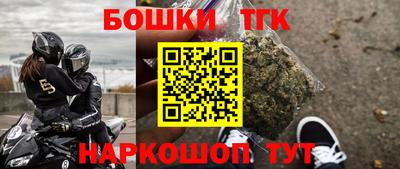 кокаин перу Бугуруслан