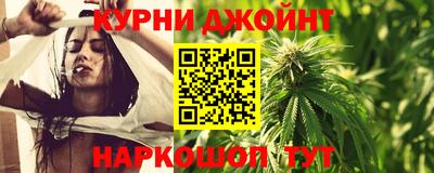 каннабис Будённовск