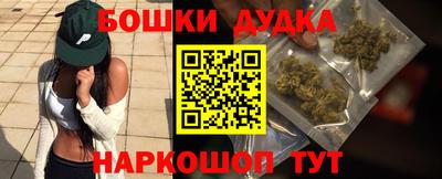 молекула духа Бузулук