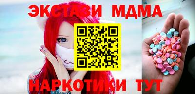 кокаин перу Бугуруслан