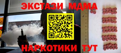 бутират Каменск-Уральский