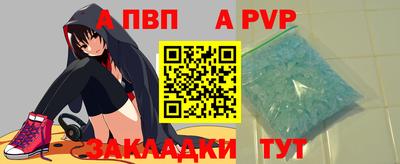 молекула духа Бузулук