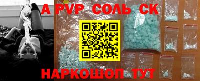 каннабис Будённовск