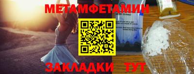 молекула духа Бузулук