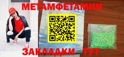 гидропоника Каменск-Шахтинский