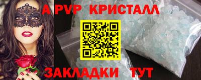 молекула духа Бузулук