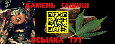 каннабис Будённовск