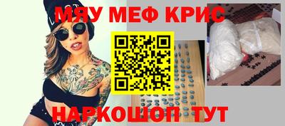 кокаин перу Бугуруслан