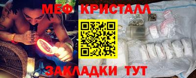 кокаин перу Бугуруслан