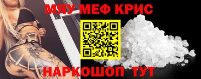 молекула духа Бузулук