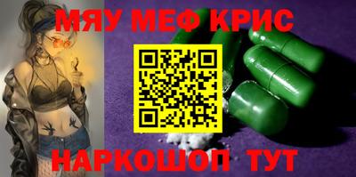 молекула духа Бузулук