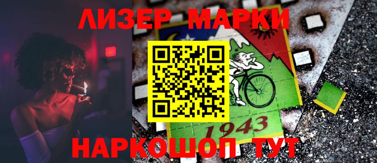 Курчалой  ЛСД экстази кислота  Вход с VPN 
