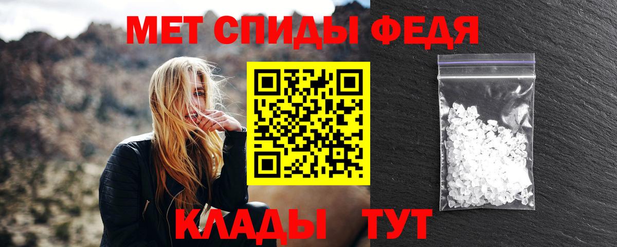 Первитин Декстрометамфетамин 99.9%  Вход с VPN  Курчалой 