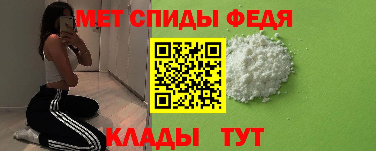 Метамфетамин пудра Курчалой
