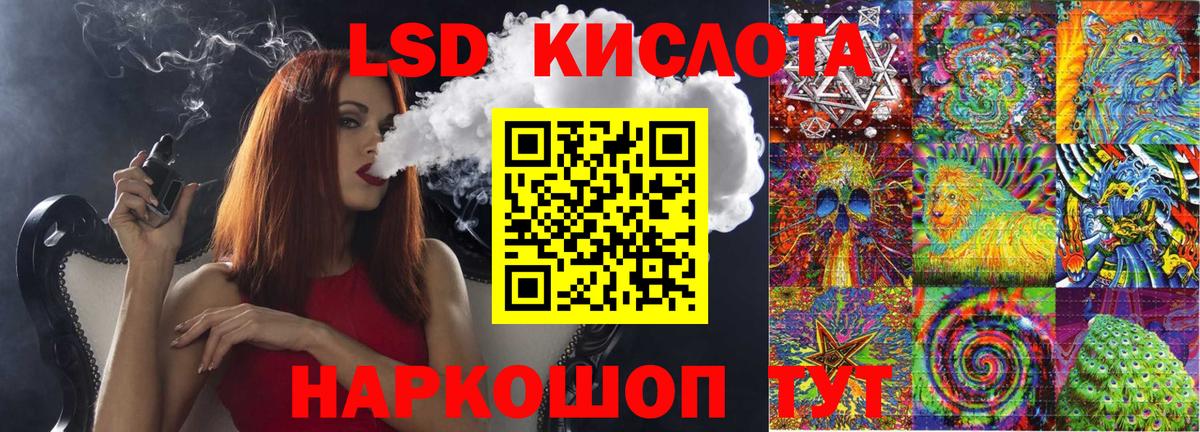Марки NBOMe 1,8мг  Вход с VPN  Наркотические марки  Курчалой 