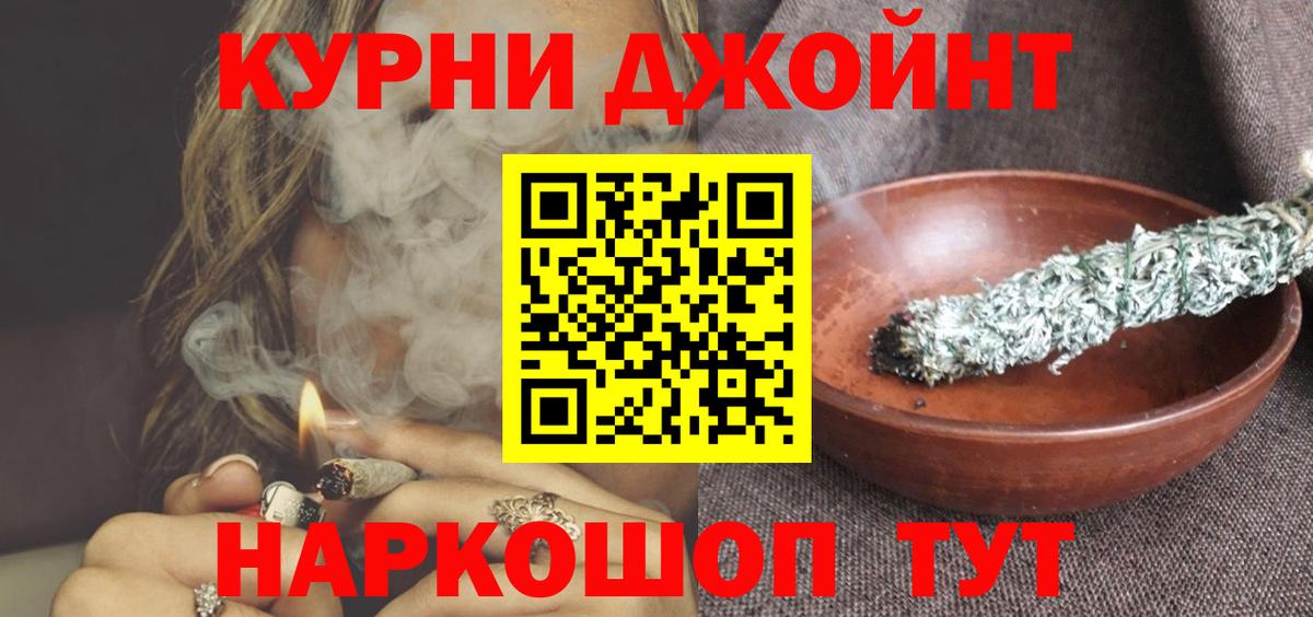 Курчалой  Бошки марихуана гибрид  Вход с VPN  Канабис White Widow  Канабис Ganja  Бошки Шишки OG Kush 